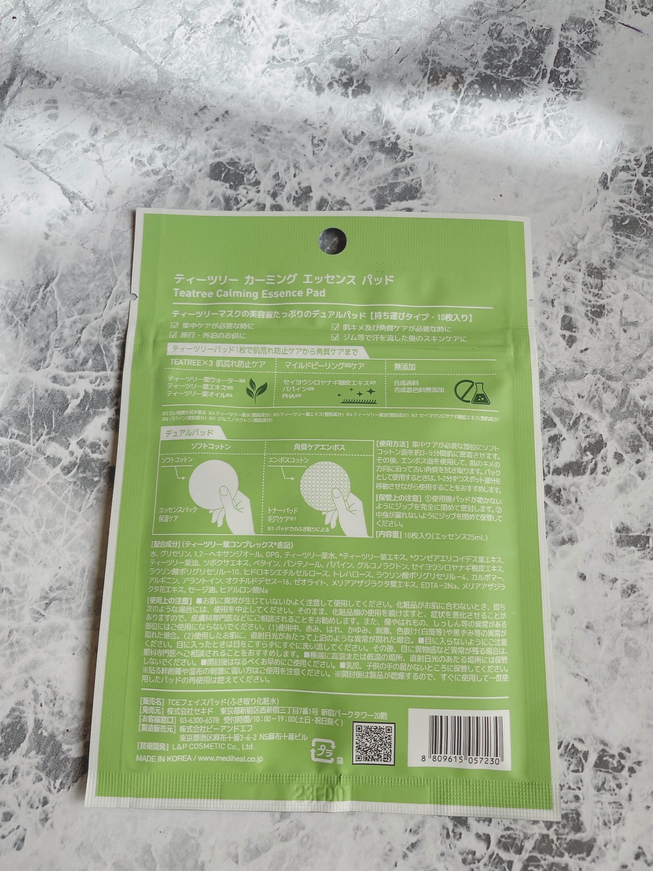 ティーツリーカーミングエッセンスパッド 10枚入り/MEDIHEAL/トナーパッドを使ったクチコミ（3枚目）
