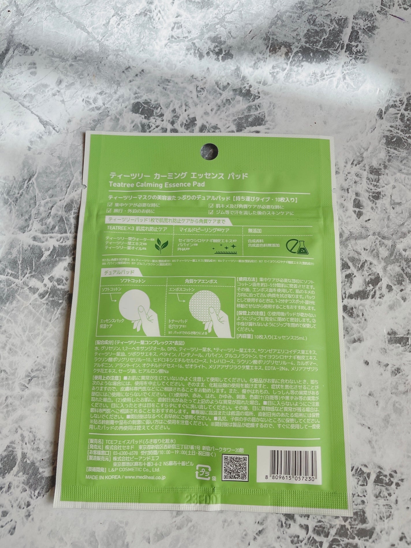 ティーツリーカーミングエッセンスパッド/MEDIHEAL/トナーパッドを使ったクチコミ(3枚目)