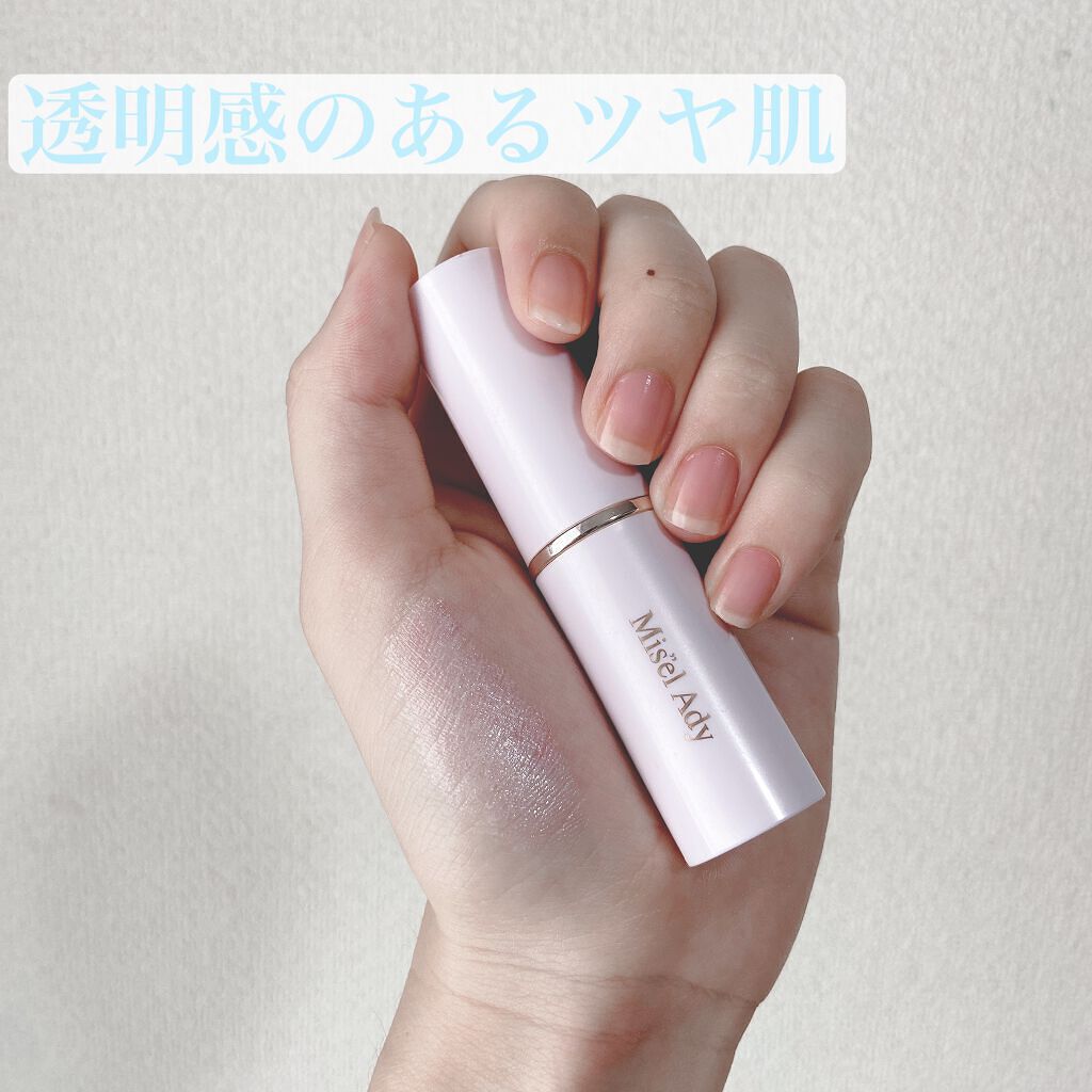 シアーグロウスティック ハイライト/ミゼルエディ/スティックハイライトを使ったクチコミ(1枚目)