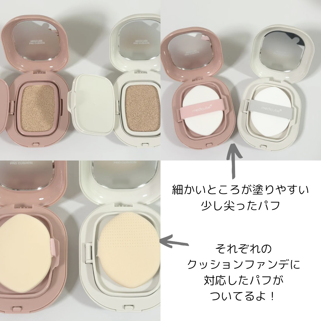 プログルタチオン グロークッション/MEDICUBE/クッションファンデーションを使ったクチコミ（2枚目）