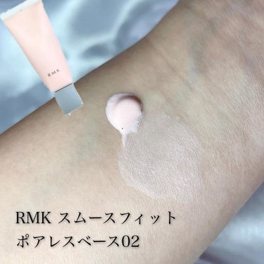 RMK スムースフィット ポアレスベース/RMK/化粧下地を使ったクチコミ（2枚目）