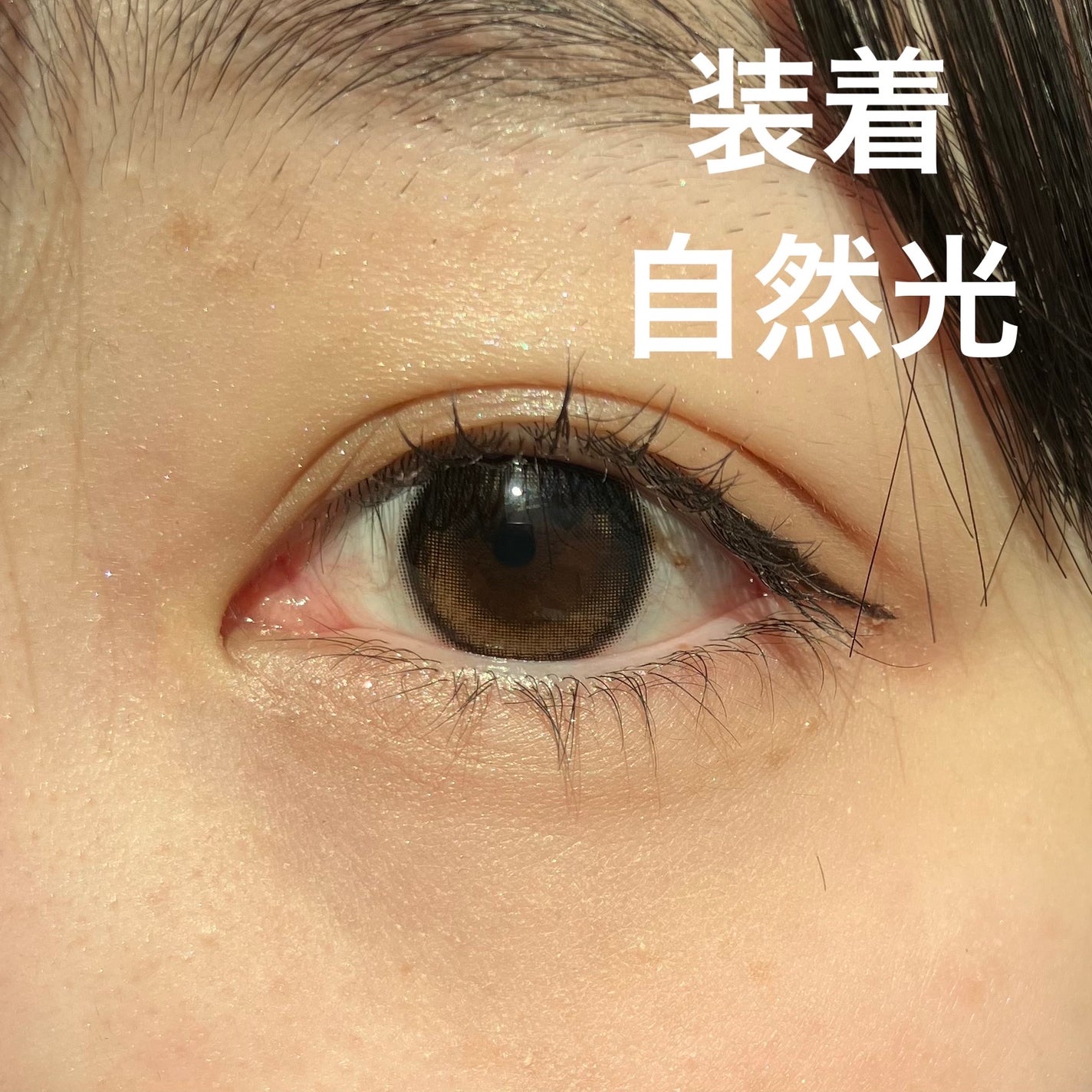 Glowy 1day/OLENS/ワンデー(1DAY)カラコンを使ったクチコミ(3枚目)