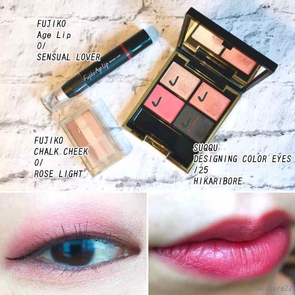 フジコアゲリップ/Fujiko/口紅を使ったクチコミ（1枚目）