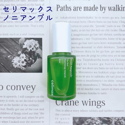 Noni Ampule/celimax/美容液を使ったクチコミ(1枚目)