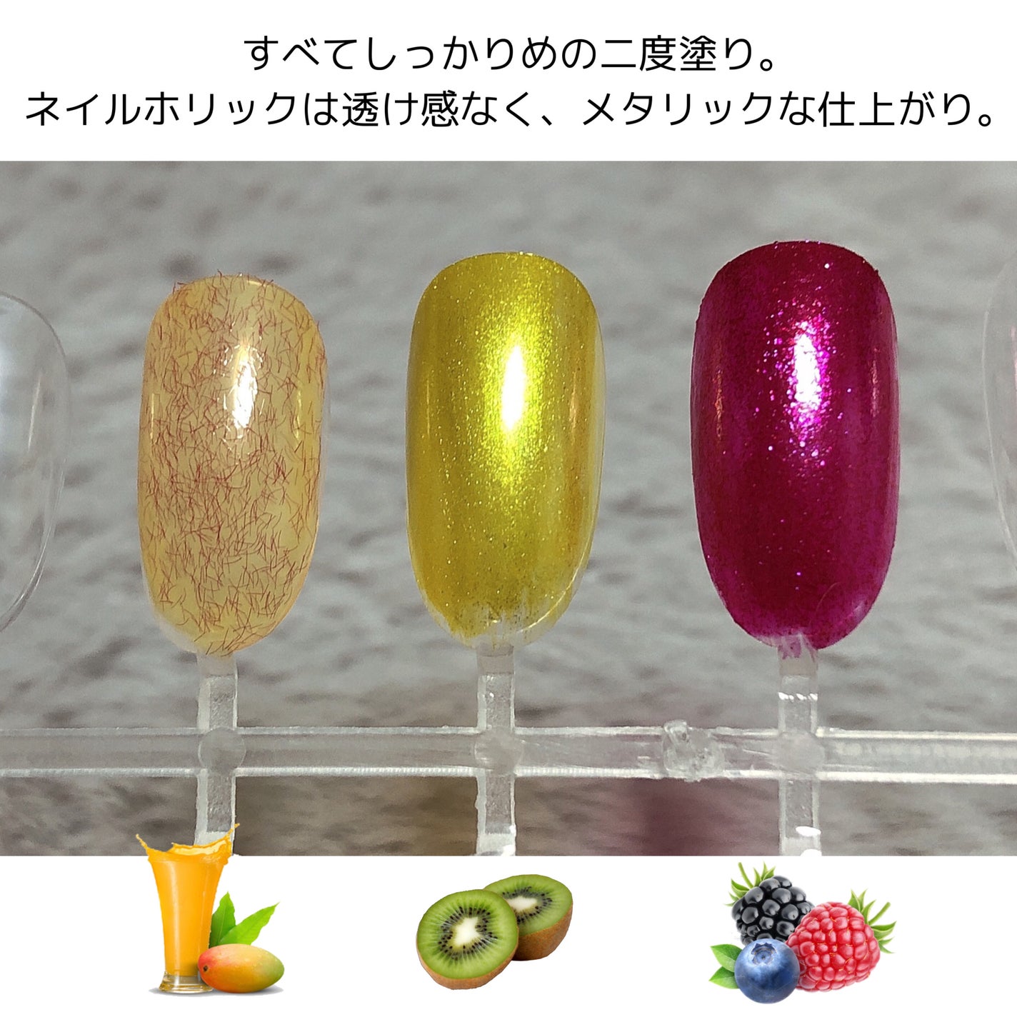 ファイバージュレネイル/tomei/マニキュアを使ったクチコミ(3枚目)