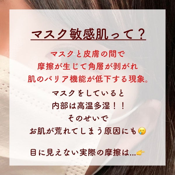 薬用アクアコラーゲンゲル スーパーセンシティブEX/ドクターシーラボⓇ/オールインワン化粧品 by Rin@毎日投稿