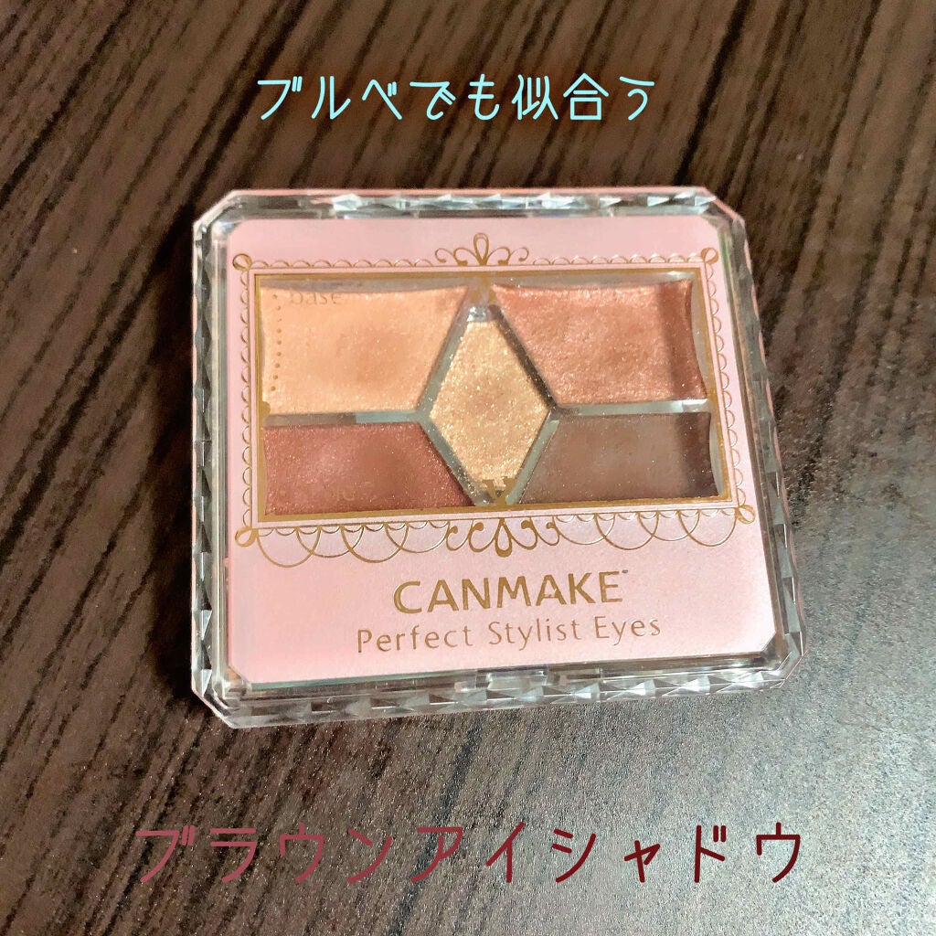 【旧品】パーフェクトスタイリストアイズ/キャンメイク/アイシャドウパレットを使ったクチコミ(1枚目)