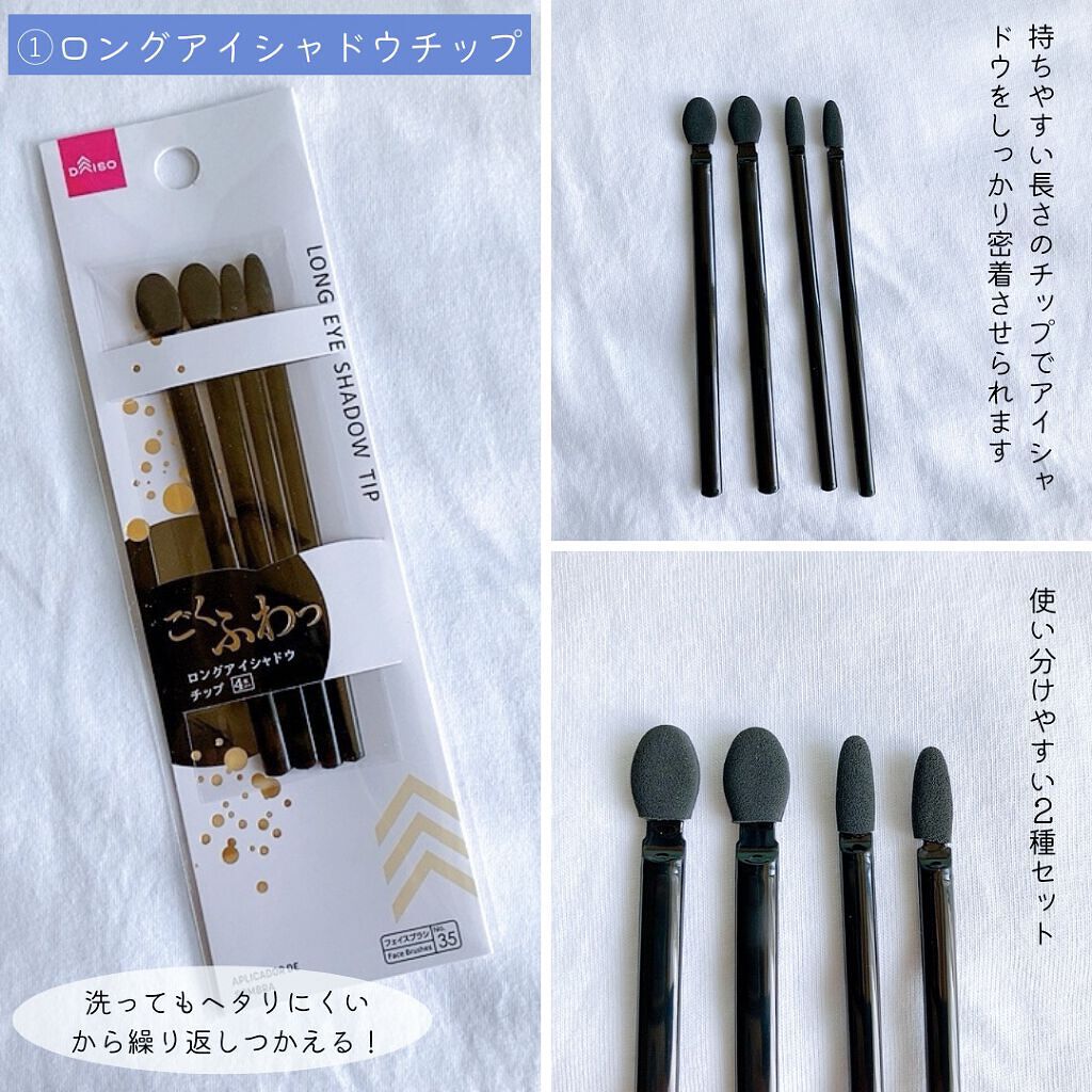 だ円芯 アルミ アイブローペンシル/DAISO/アイブロウペンシルを使ったクチコミ（2枚目）