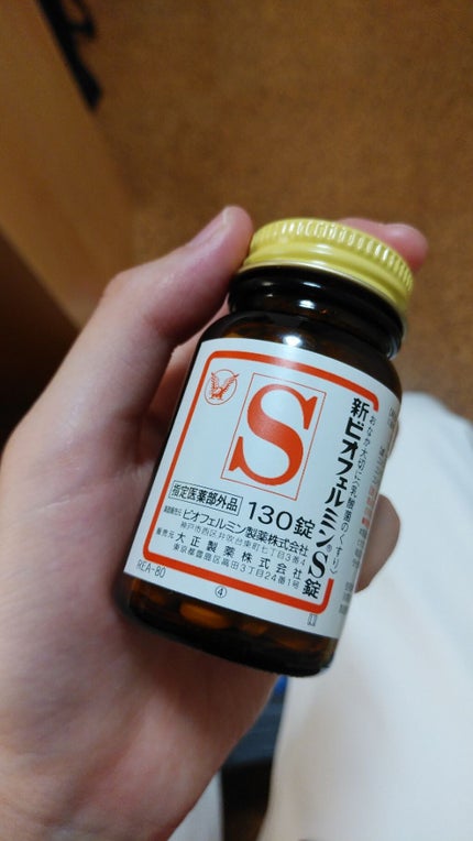 新ビオフェルミンS錠 /ビオフェルミン/健康サプリメントを使ったクチコミ(1枚目)