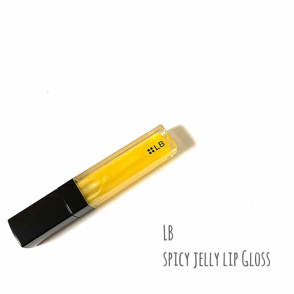 スパイシージェリーリップグロス/LB/リップグロスを使ったクチコミ（1枚目）