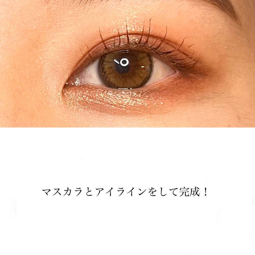 クイックラッシュカーラー/キャンメイク/マスカラ下地を使ったクチコミ(4枚目)