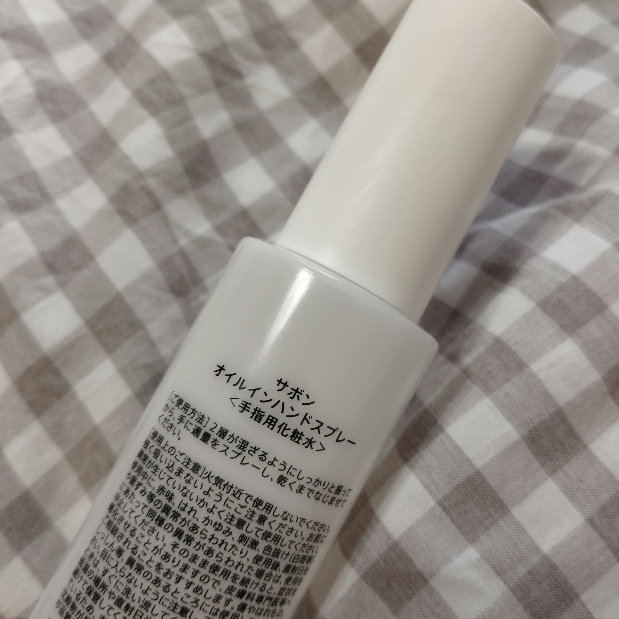 サボン オイルインハンドスプレー/SHIRO/ハンドクリームを使ったクチコミ（2枚目）