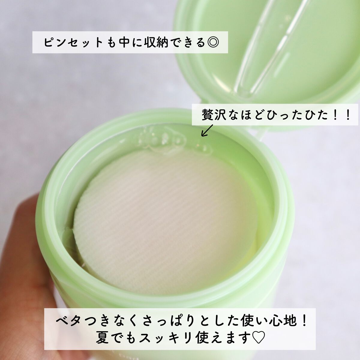 弱酸性pHシートマスク ドクダミフィット/Abib /シートマスク・パックを使ったクチコミ（3枚目）