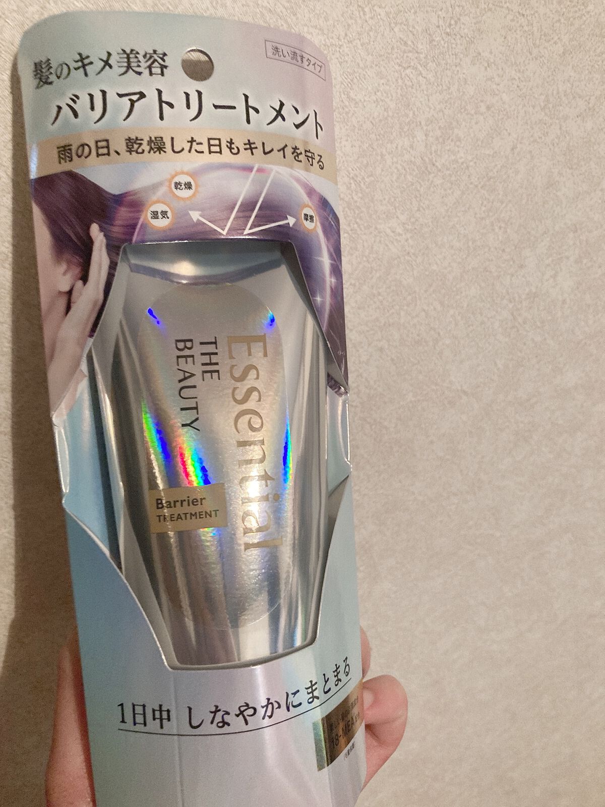 髪のキメ美容バリアトリートメント/エッセンシャル/洗い流すヘアトリートメントを使ったクチコミ（3枚目）