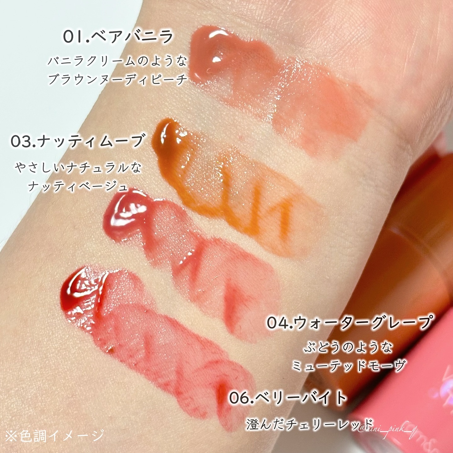 ベアムルティント/rom&nd/リップティントを使ったクチコミ（3枚目）