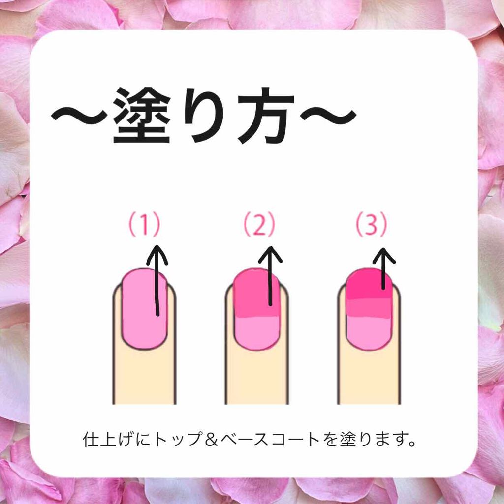 AC ネイルエナメル M 110 キャンディーピンク/AC MAKEUP/マニキュアを使ったクチコミ（2枚目）