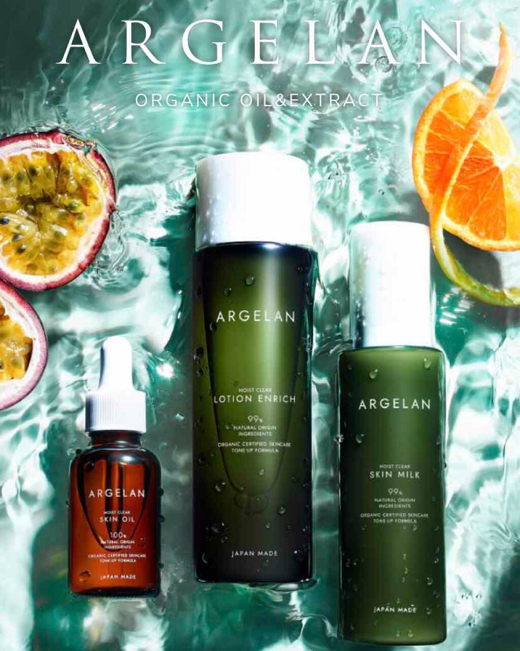 アルジェラン オーガニック認証 高保水化粧水/アルジェラン/化粧水を使ったクチコミ(2枚目)