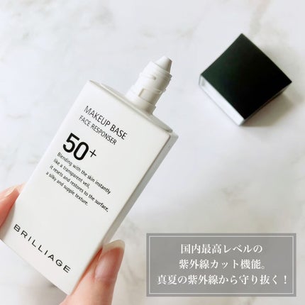 メイクアップベース フェイスレスポンサー プラス/ブリリアージュ/化粧下地を使ったクチコミ(2枚目)