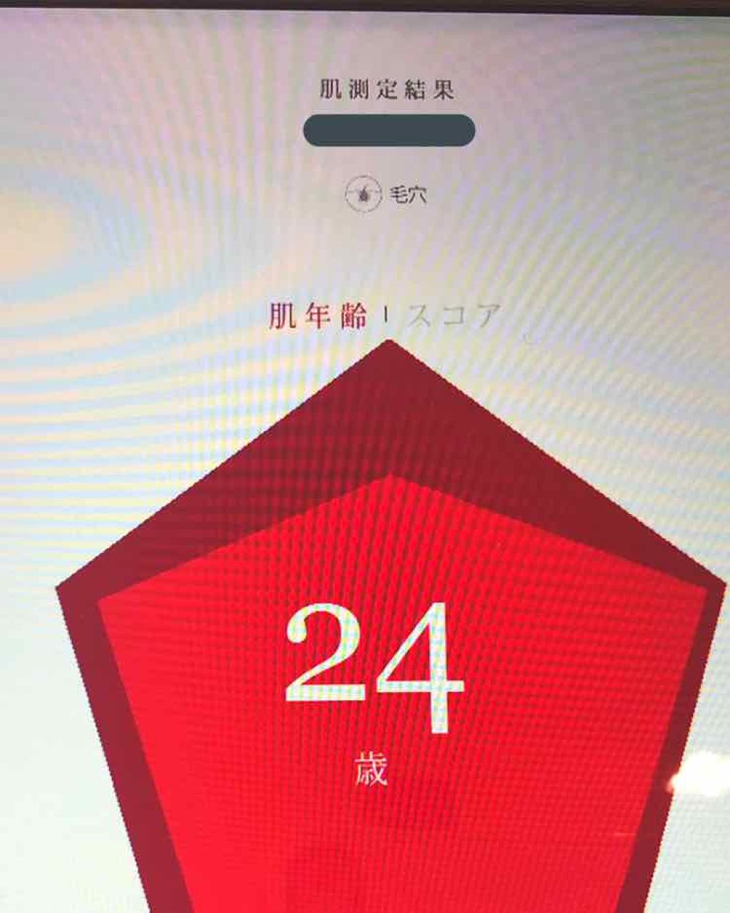イモーテル オーバーナイトリセットセラム/L'OCCITANE/美容液を使ったクチコミ（2枚目）