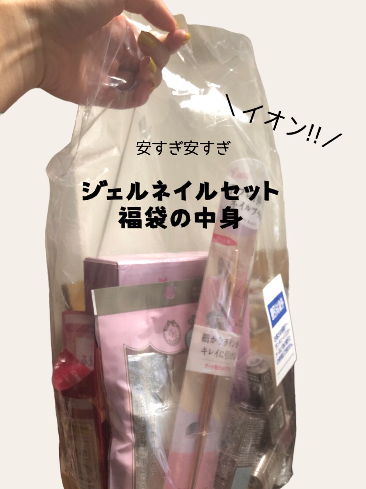 EB ボトルジェルカラー/eternal basic/ジェルネイルを使ったクチコミ（1枚目）