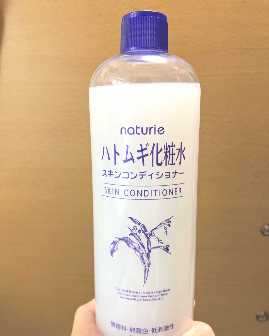 ハトムギ化粧水(ナチュリエ スキンコンディショナー R )/ナチュリエ/化粧水を使ったクチコミ（1枚目）