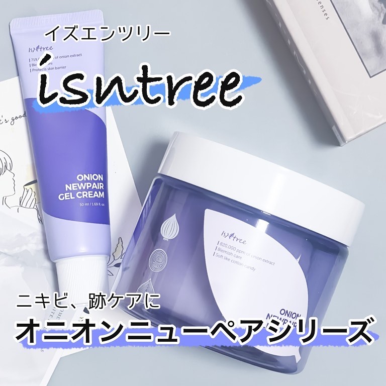 オニオンニューペア クリアパッド/Isntree/トナーパッドを使ったクチコミ（1枚目）