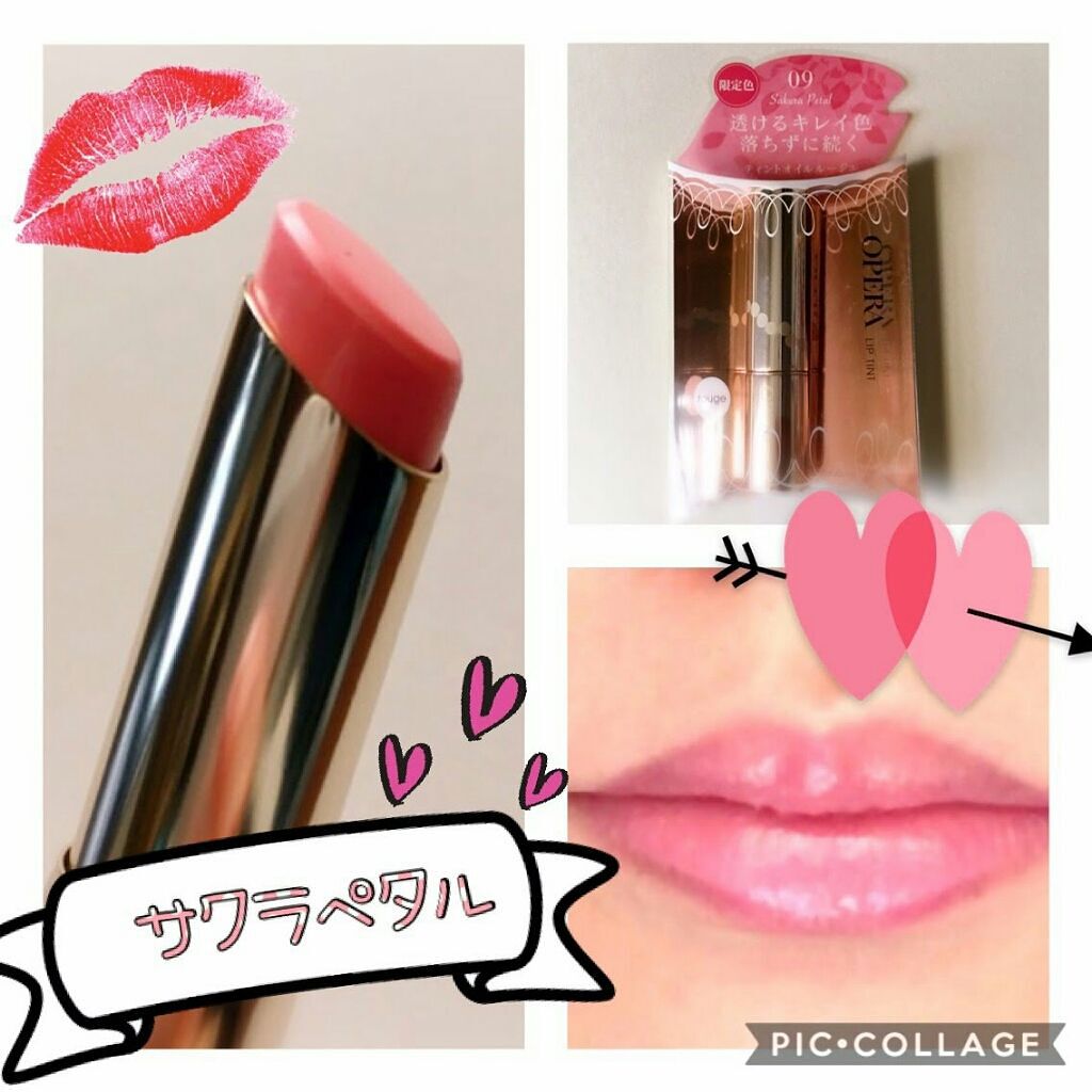 オペラ リップティント N/OPERA/リップティントを使ったクチコミ（1枚目）