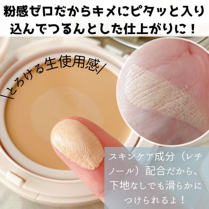 ミシャ M スキンフェイクバーム/MISSHA/クリーム・エマルジョンファンデーションを使ったクチコミ(3枚目)