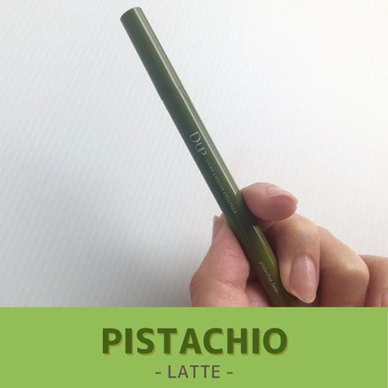 シルキーリキッドアイライナーWP/D-UP/リキッドアイライナーを使ったクチコミ(3枚目)