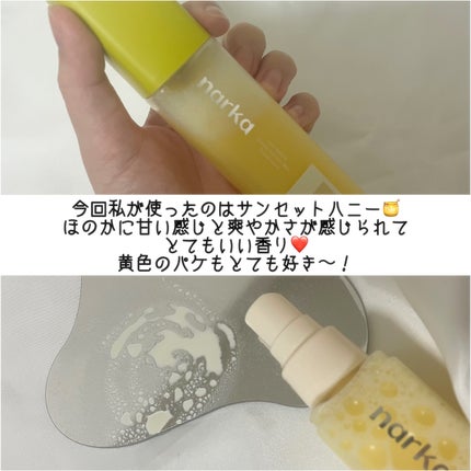 クリーミーベールヘアミスト サンセットハニー/narka/ヘアミストを使ったクチコミ(4枚目)