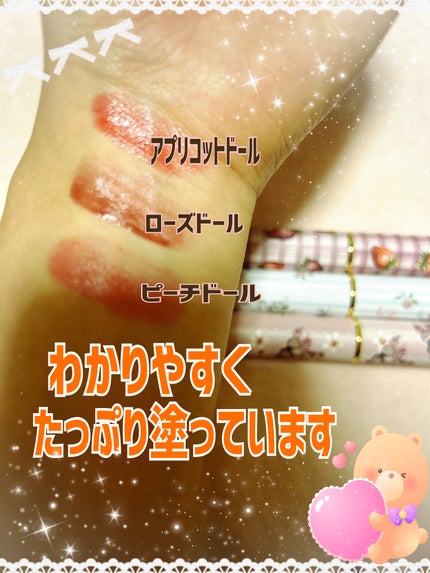 m♡petit リップティント/しまむら/リップティントを使ったクチコミ(2枚目)