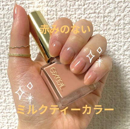 エクセル ネイルポリッシュ N NL01 ミルティスウィート/excel/マニキュアの画像