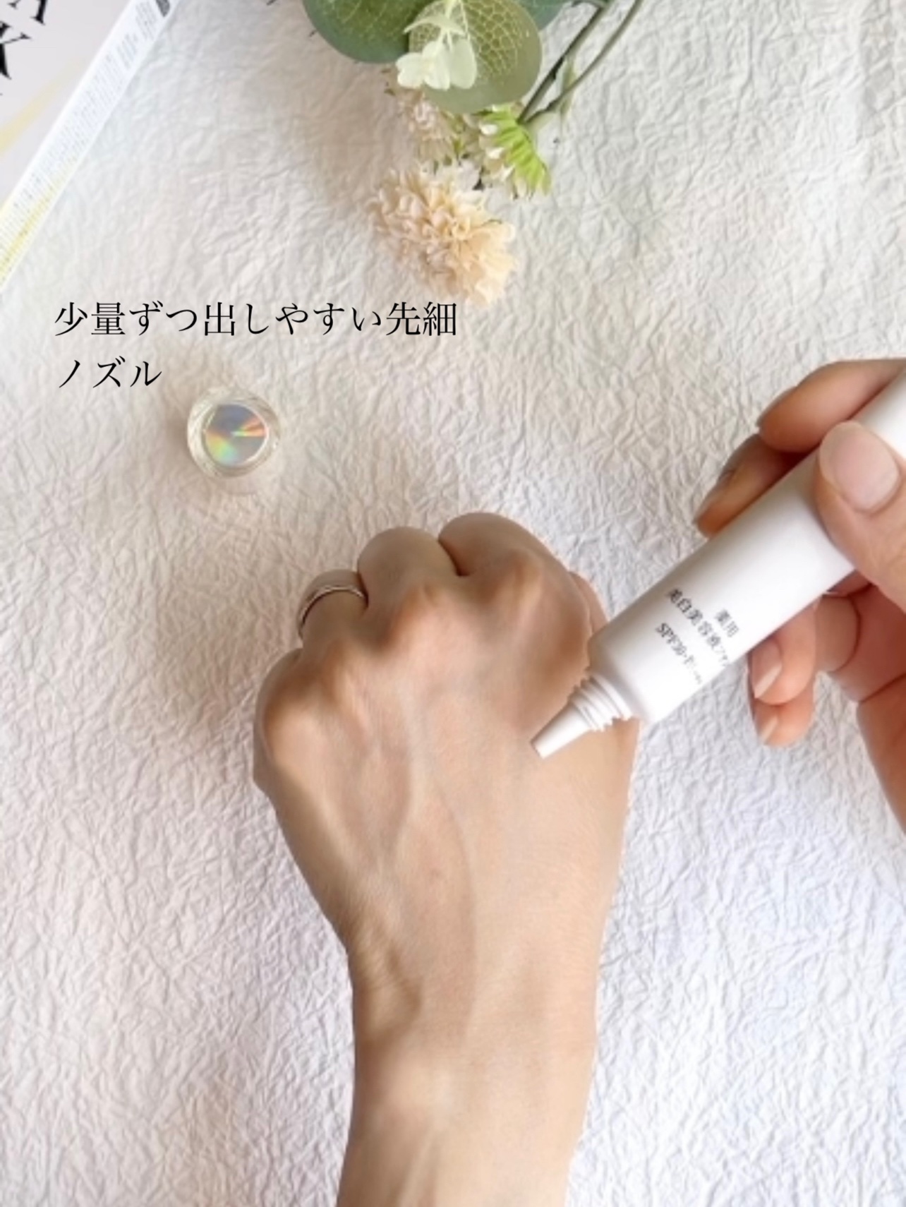 薬用 美白美容液ファンデ（医薬部外品）/HAKU/クリーム・エマルジョンファンデーションを使ったクチコミ（3枚目）