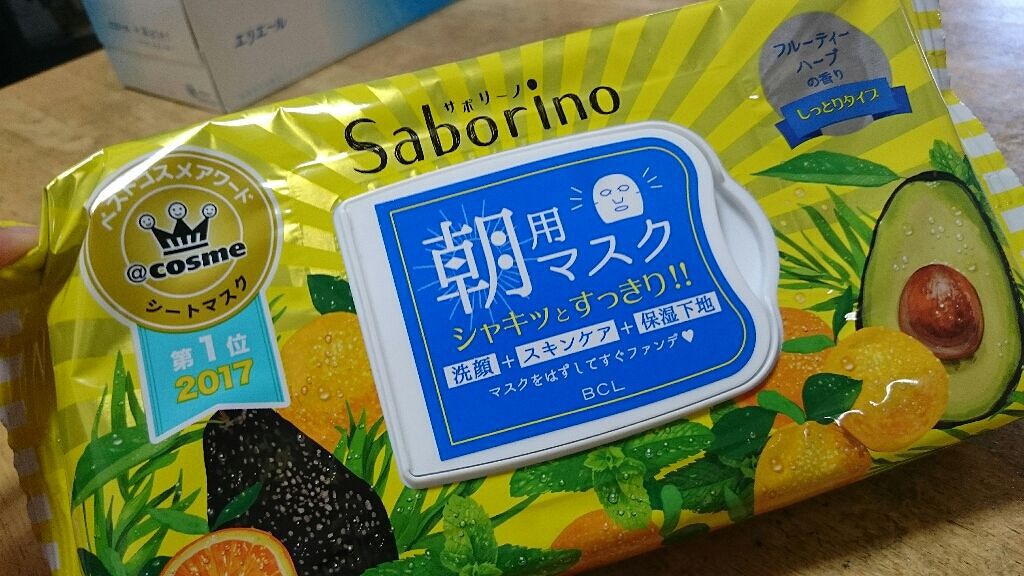 目ざまシート ひきしめタイプ/サボリーノ/シートマスク・パックを使ったクチコミ（1枚目）