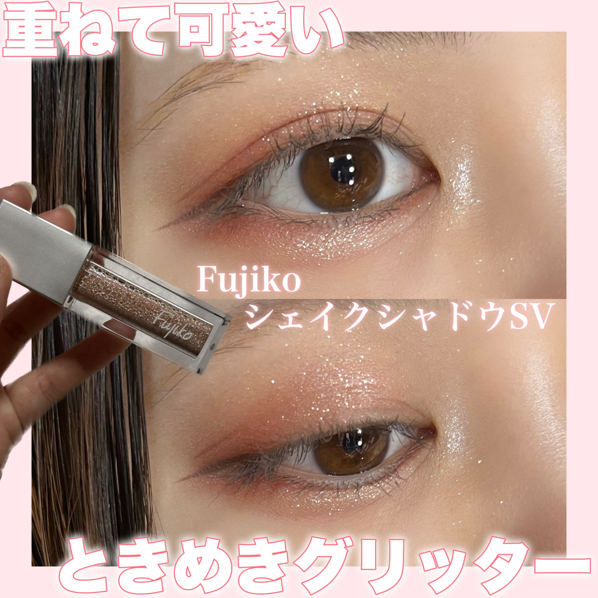 ジューシーピュアアイズ/キャンメイク/アイシャドウパレットを使ったクチコミ（1枚目）