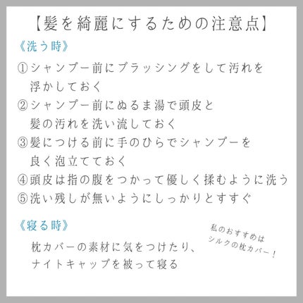 フィーノ プレミアムタッチ 濃厚美容液ヘアマスク/フィーノ/ヘアマスク・ヘアパックを使ったクチコミ(5枚目)