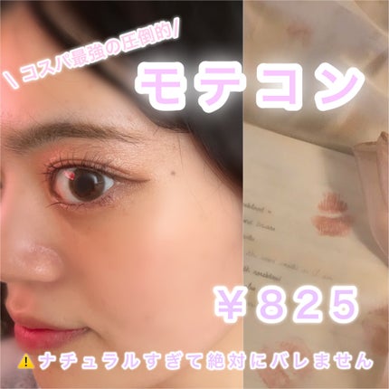 アイジェニック/アイジェニック/カラーコンタクトレンズを使ったクチコミ(1枚目)