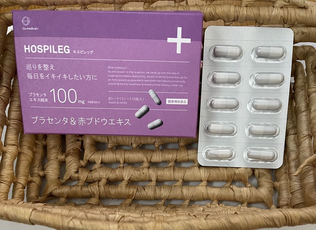 CO ホスピレッグ（機能性表示食品）/Co-medical+/健康サプリメントを使ったクチコミ（1枚目）