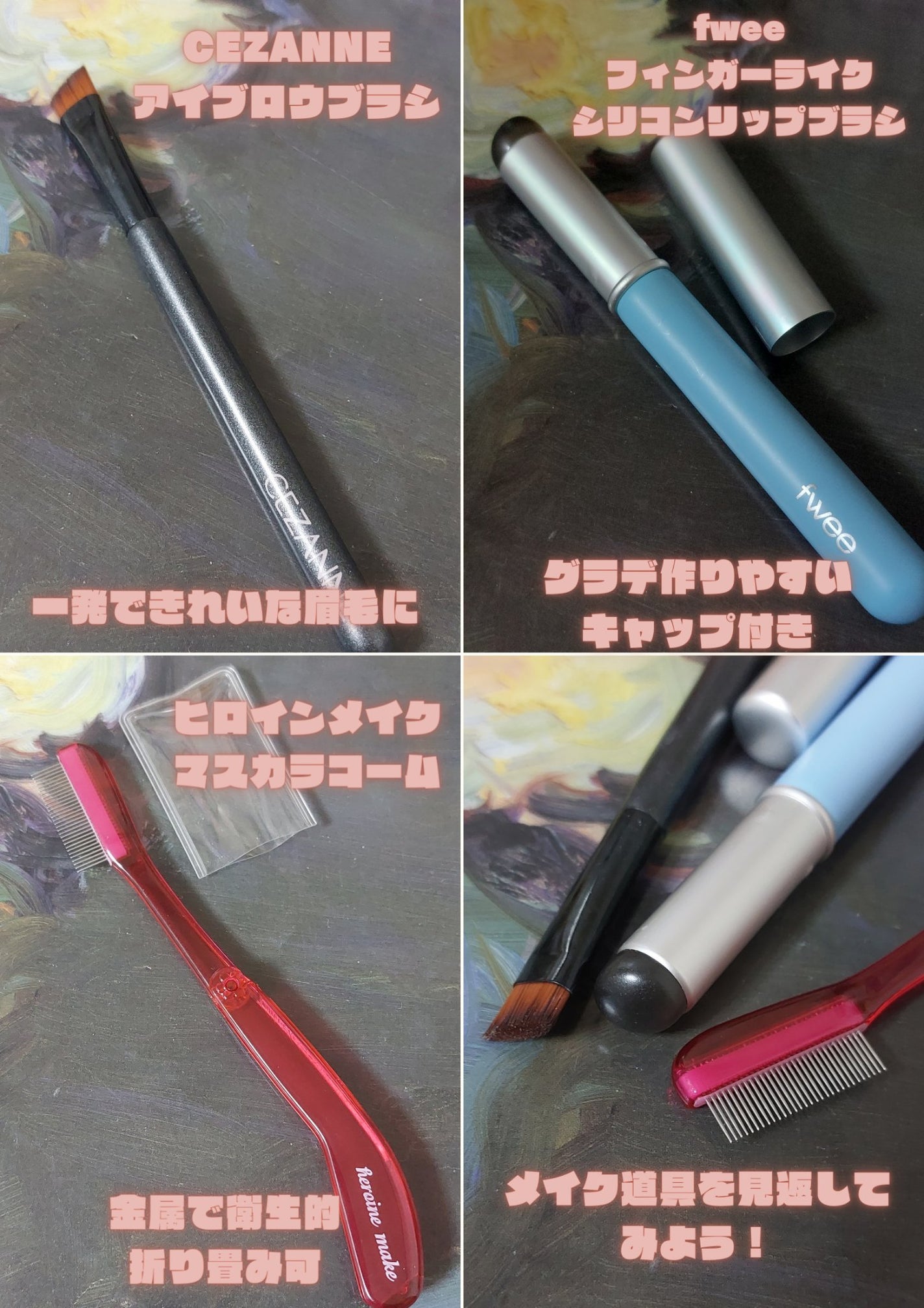 ソゾロ on LIPS 「これ使ってメイクのハードル下がった!おすすめメイク道具2選メイ..」(2枚目)