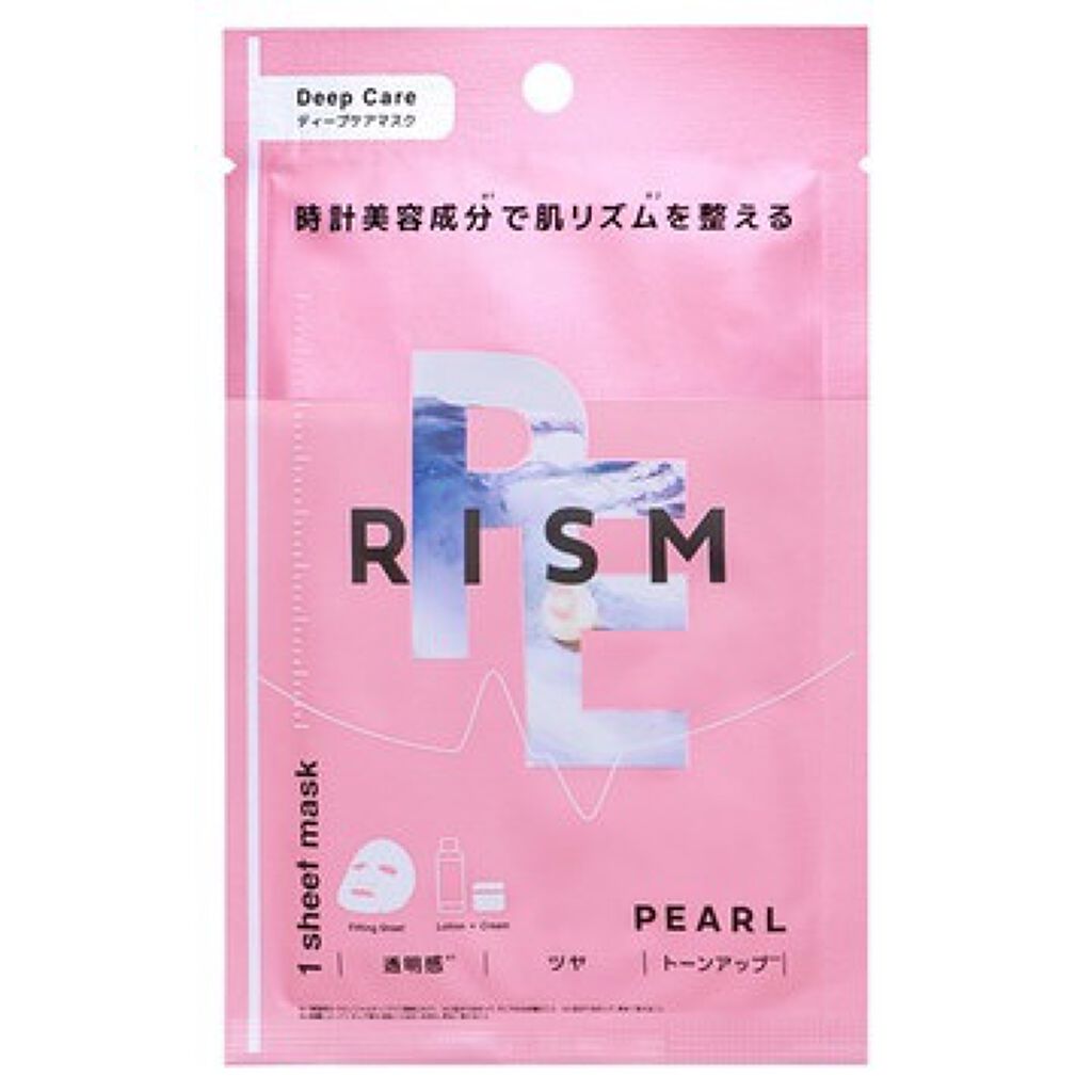 ディープケアマスク パール/RISM/シートマスク・パックを使ったクチコミ（1枚目）