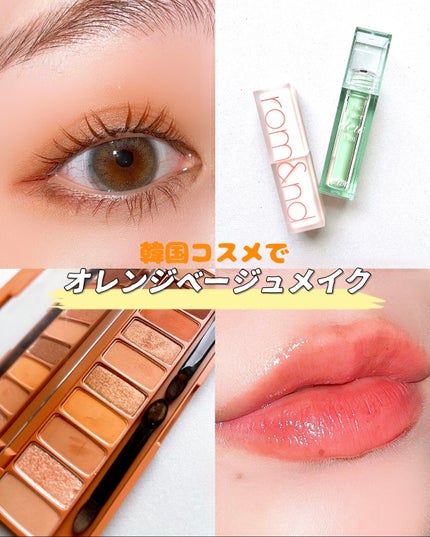 ゼロマットリップスティック/rom&nd/口紅を使ったクチコミ(1枚目)