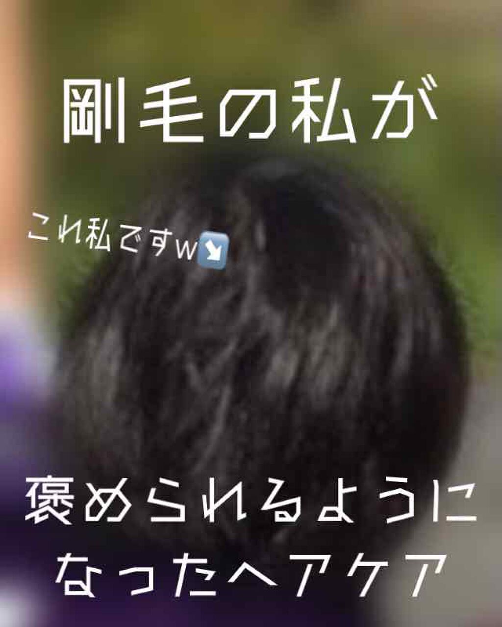 フィーノ プレミアムタッチ 濃厚美容液ヘアマスク/フィーノ/ヘアマスク・ヘアパックを使ったクチコミ(1枚目)