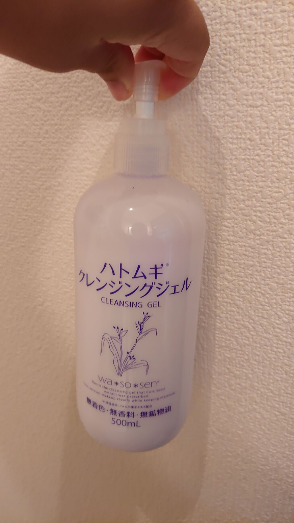 ハトムギクレンジングジェル/岡インターナショナル/クレンジングジェルを使ったクチコミ（2枚目）