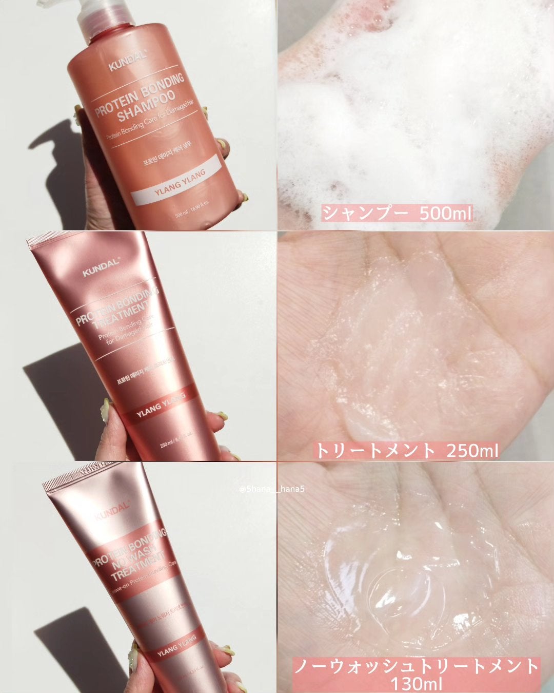 クンダル ダメージケア シャンプー/トリートメント/KUNDAL/市販シャンプーを使ったクチコミ(2枚目)