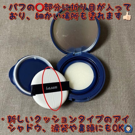 を使ったクチコミ(2枚目)