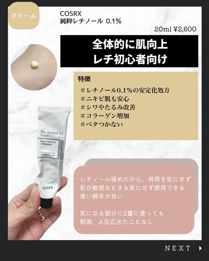 こう♡フォロバ100 on LIPS 「@kou_beauty66←他の投稿はコチラ\特別美人じゃなく..」(6枚目)