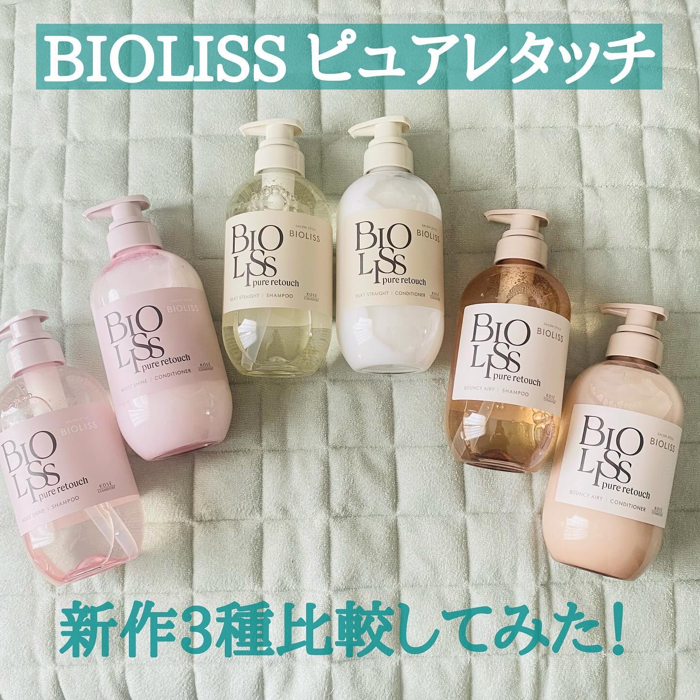 SS ビオリス ピュアレタッチ ぺたふぅわ シャンプー/ヘアコンディショナー/SSビオリス/市販シャンプーを使ったクチコミ（1枚目）