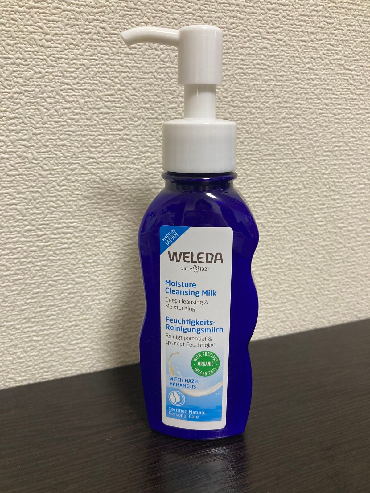 モイスチャー クレンジングミルク/WELEDA/ミルククレンジングを使ったクチコミ(1枚目)