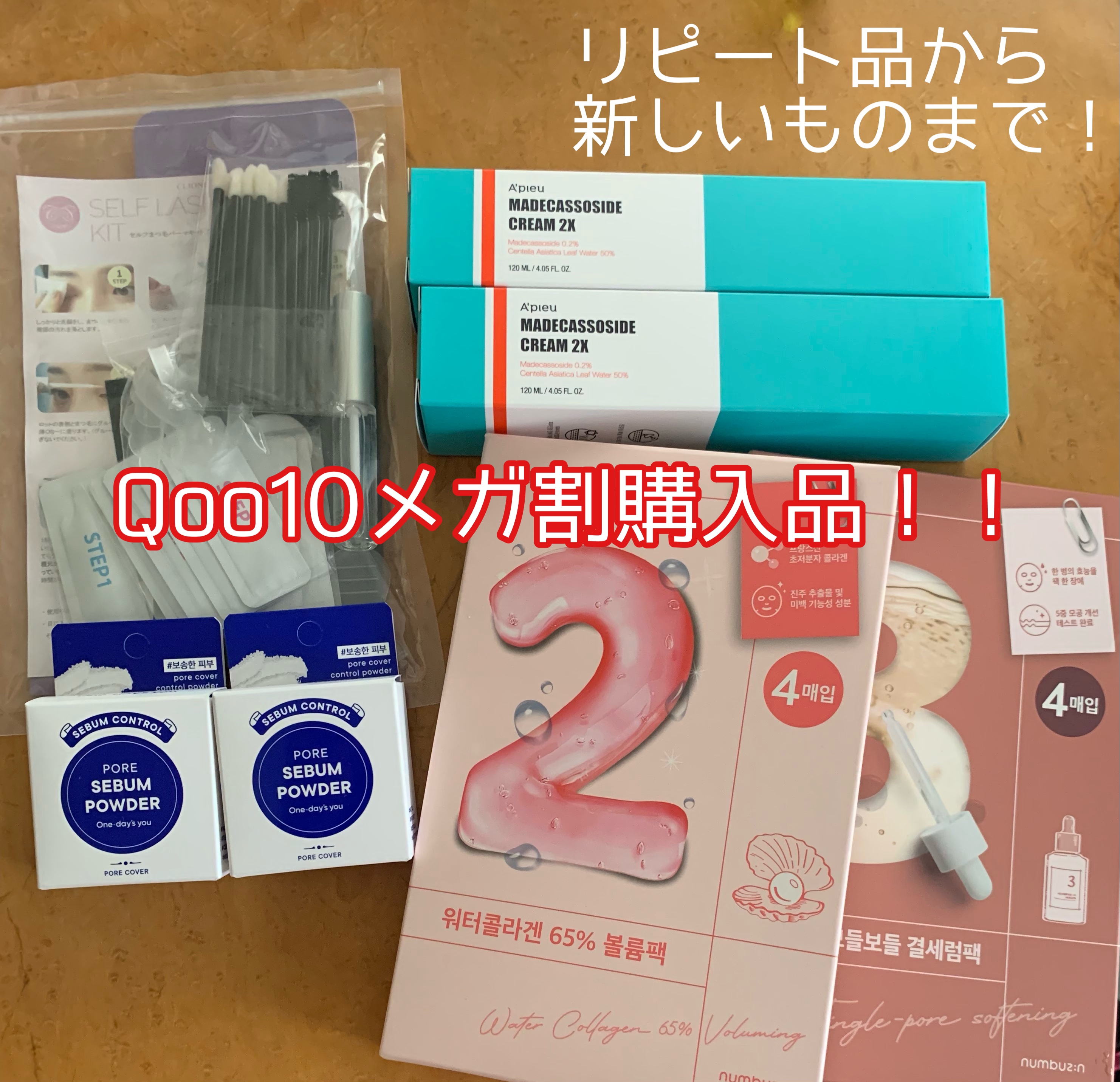 マデカソ CICAクリーム  /A’pieu/フェイスクリームを使ったクチコミ（1枚目）