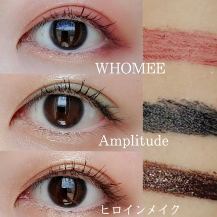 ロング&カールマスカラ アドバンストフィルム/ヒロインメイク/マスカラを使ったクチコミ(3枚目)